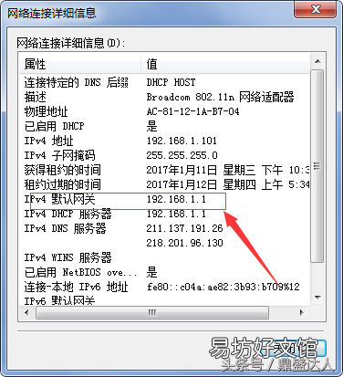 无线密码怎么改密码,手机设置无线密码步骤