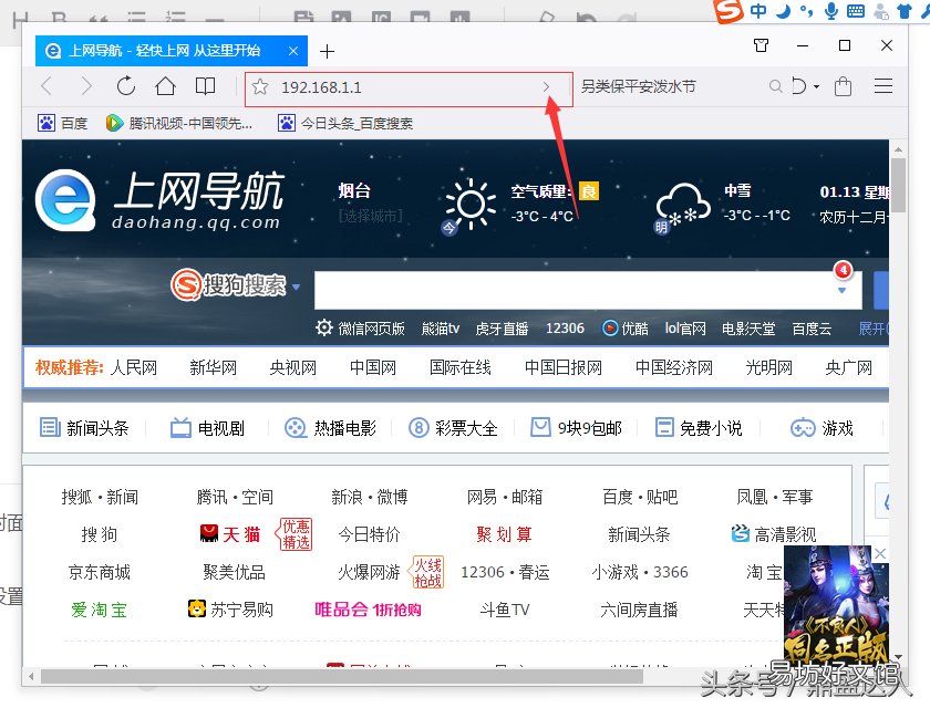 无线密码怎么改密码,手机设置无线密码步骤