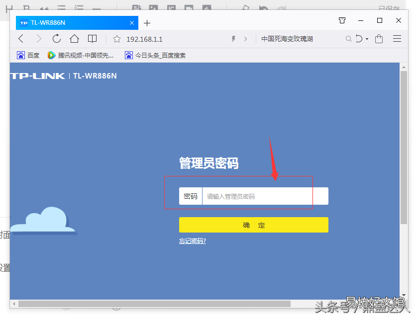 无线密码怎么改密码,手机设置无线密码步骤