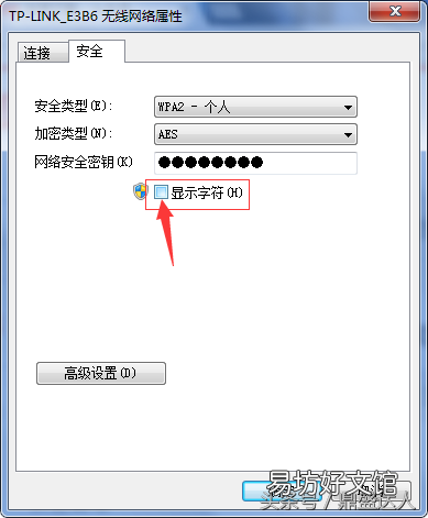 无线密码怎么改密码,手机设置无线密码步骤