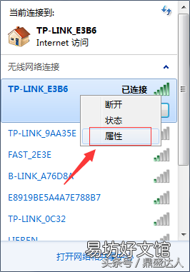 无线密码怎么改密码,手机设置无线密码步骤