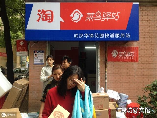 如何加盟快递公司，加盟快递代理点所需条件及费用说明