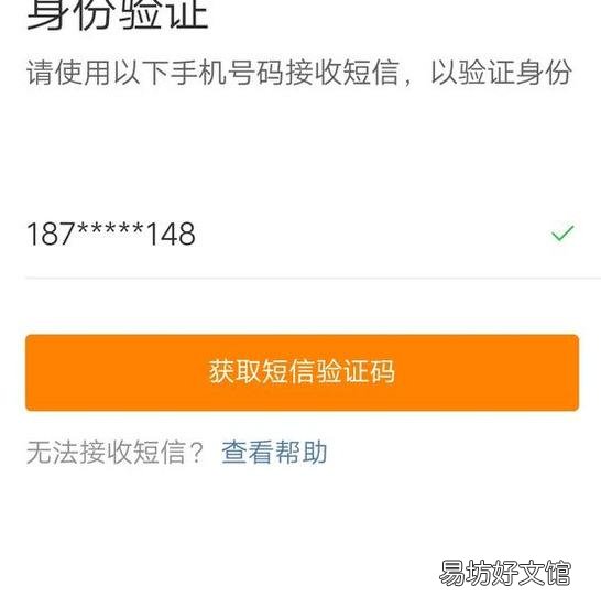 怎么删除微博账号，其实很简单只需几个步骤就搞定