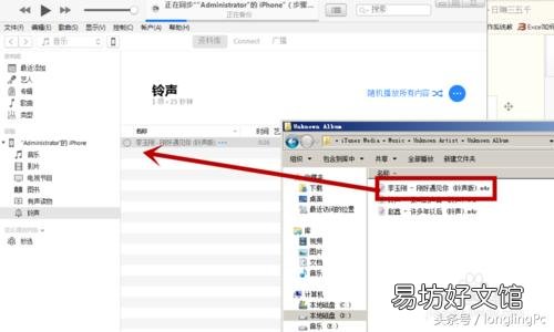 苹果怎么设置手机铃声,这个方法80%的人肯定还不知道