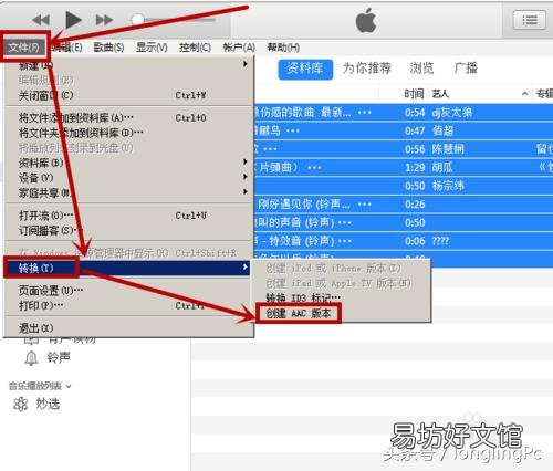 苹果怎么设置手机铃声,这个方法80%的人肯定还不知道