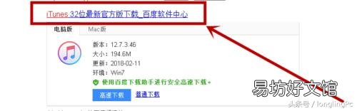 苹果怎么设置手机铃声,这个方法80%的人肯定还不知道