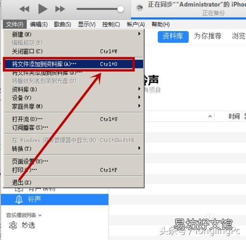 苹果怎么设置手机铃声,这个方法80%的人肯定还不知道