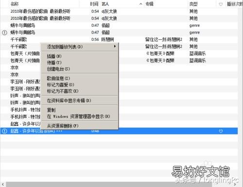 苹果怎么设置手机铃声,这个方法80%的人肯定还不知道