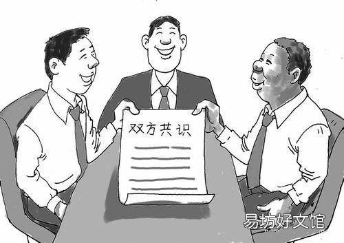 合伙做生意的10个注意事项,一定要记住后期你可能用得上