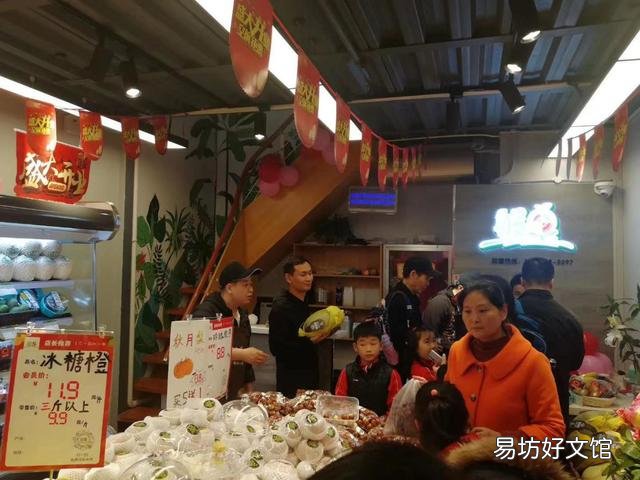 加盟连锁水果店多少钱,全国知名连锁水果店加盟排行榜