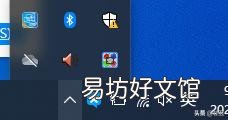 苹果蓝牙耳机怎么连接电脑,其实很简单教你一招分分钟搞定