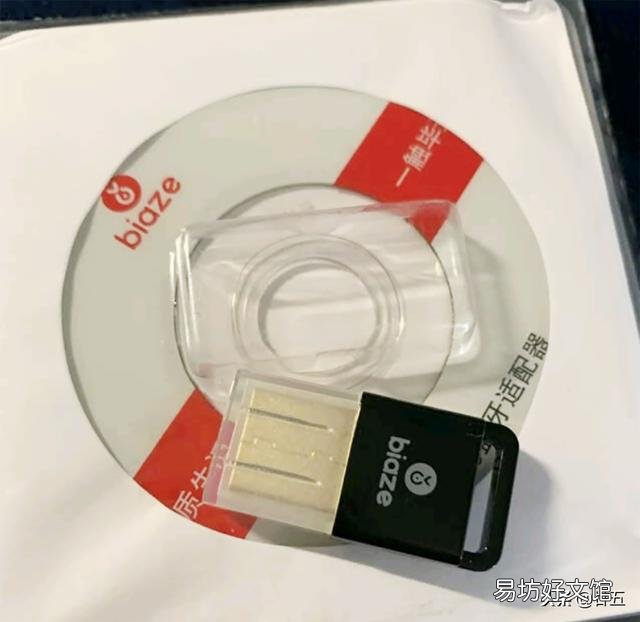 苹果蓝牙耳机怎么连接电脑,其实很简单教你一招分分钟搞定