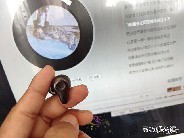 苹果蓝牙耳机怎么连接电脑,其实很简单教你一招分分钟搞定