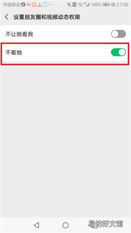 微信怎么发不带图片的朋友圈，其实很简单看了保证立马学会