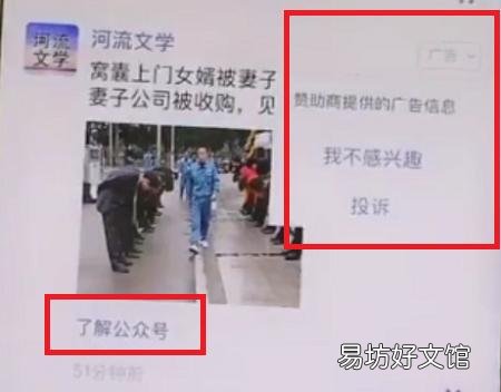 微信怎么发不带图片的朋友圈，其实很简单看了保证立马学会