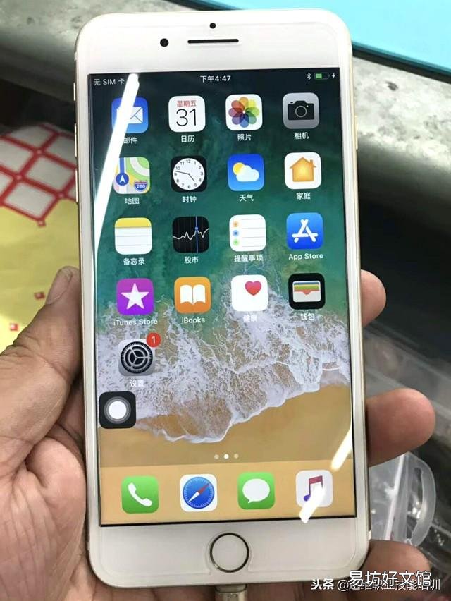苹果手机充不上电的小妙招,赶紧收藏起来备用吧
