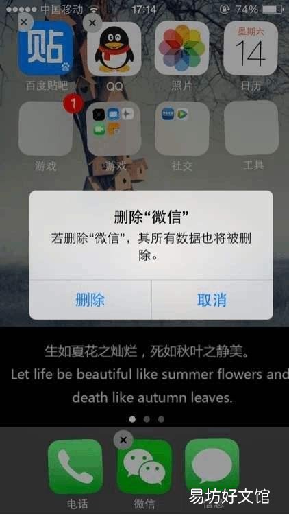 微信号第二次修改方法,80%的人肯定还不知道