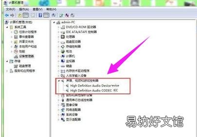 电脑声音没了怎么恢复，用这一招简单有效