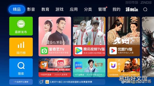 wifi上不了网怎么办，四个解决方法让你再也不用担心网络