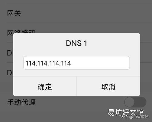 wifi上不了网怎么办，四个解决方法让你再也不用担心网络