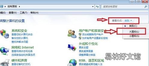 如何设置电脑休眠,只需六步轻松设置