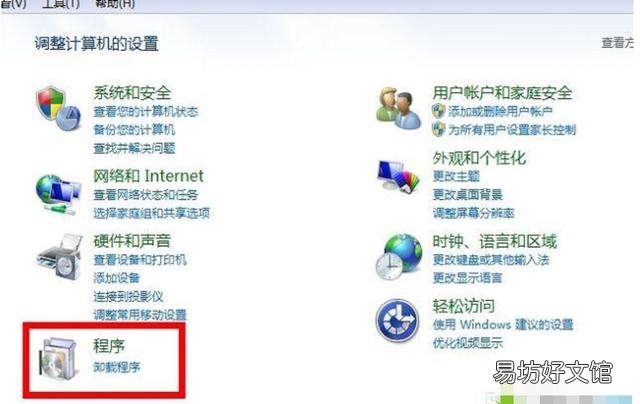 电脑软件卸载不了怎么办,电脑专家教你一个小妙招特别管用