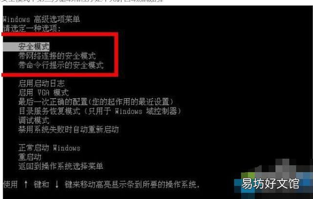 电脑软件卸载不了怎么办,电脑专家教你一个小妙招特别管用