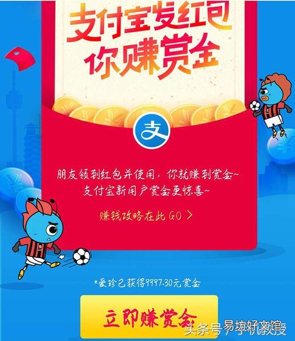 支付宝红包怎么领取，教你免费领取支付宝红包