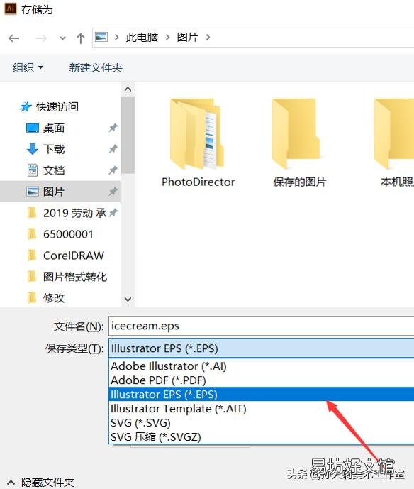 怎么在线打开ai文件,手把手教你快速打开ai文件