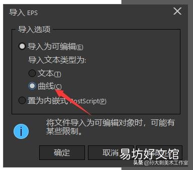 怎么在线打开ai文件,手把手教你快速打开ai文件