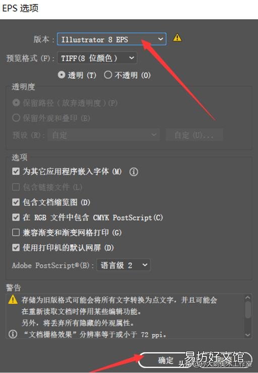 怎么在线打开ai文件,手把手教你快速打开ai文件
