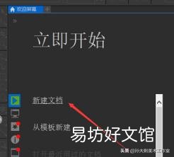 怎么在线打开ai文件,手把手教你快速打开ai文件