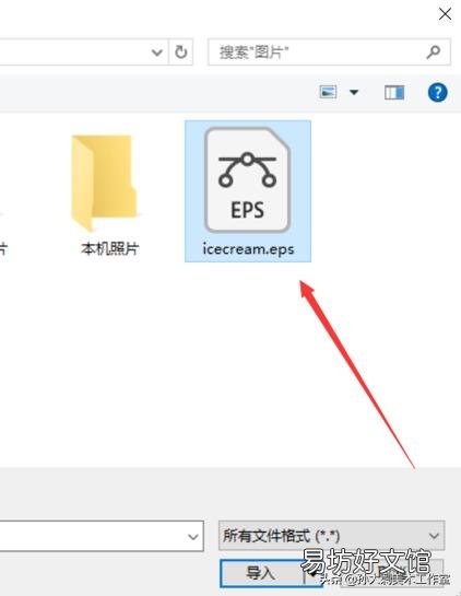 怎么在线打开ai文件,手把手教你快速打开ai文件