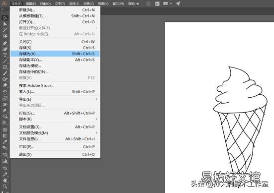 怎么在线打开ai文件,手把手教你快速打开ai文件
