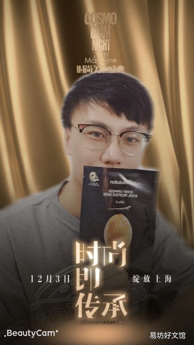 确认过效果买这款面膜就对了 jm水光面膜怎么样