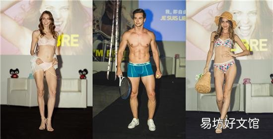 法国内衣品牌排行榜,全球口碑最好的内衣品牌之一