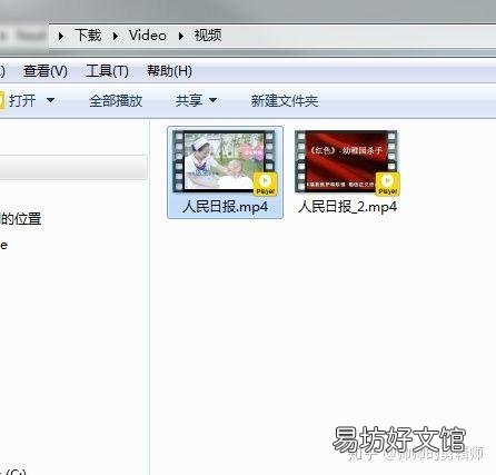 如何修改文件后缀名,这个方法初学者也适用