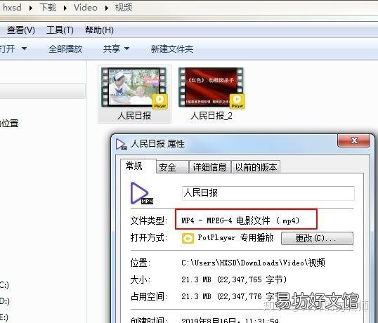 如何修改文件后缀名,这个方法初学者也适用