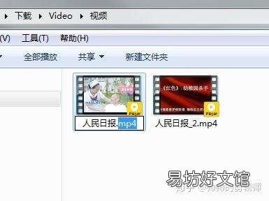 如何修改文件后缀名,这个方法初学者也适用