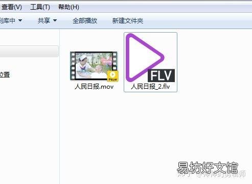 如何修改文件后缀名,这个方法初学者也适用