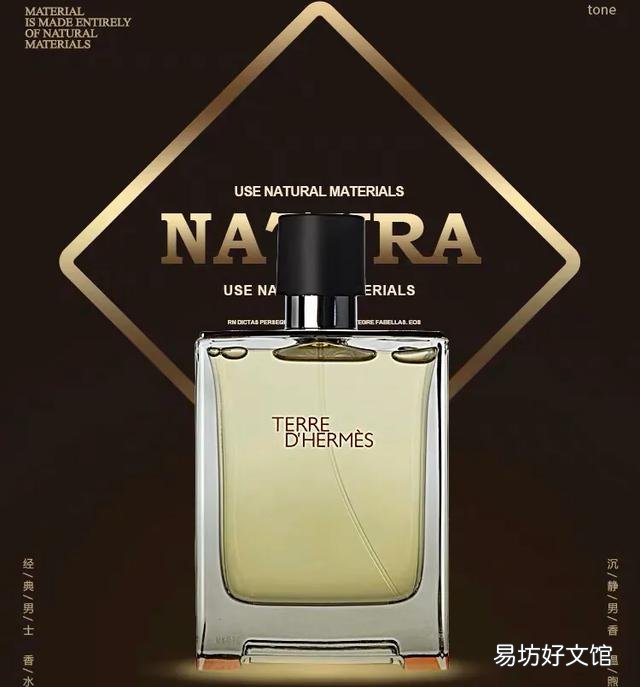 男士用什么香水好闻,十款持久好闻的男士香水排行榜