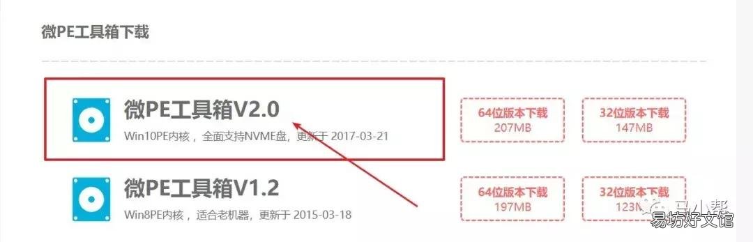 如何重装电脑系统win7，最新电脑重装系统教程