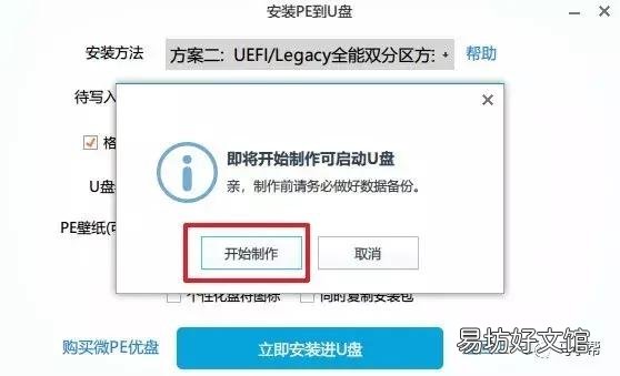 如何重装电脑系统win7，最新电脑重装系统教程