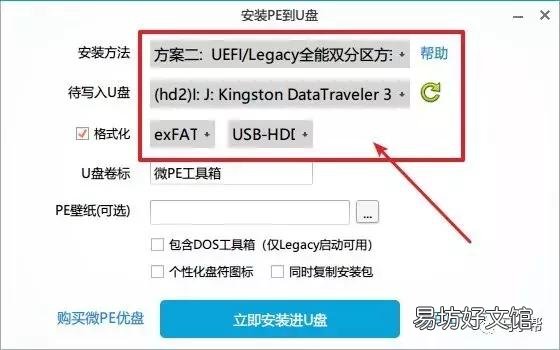 如何重装电脑系统win7，最新电脑重装系统教程