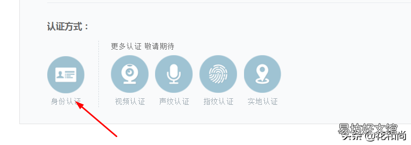 怎么在淘宝上开网店,2020年如何开淘宝店详细步骤