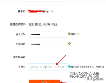怎么在淘宝上开网店,2020年如何开淘宝店详细步骤