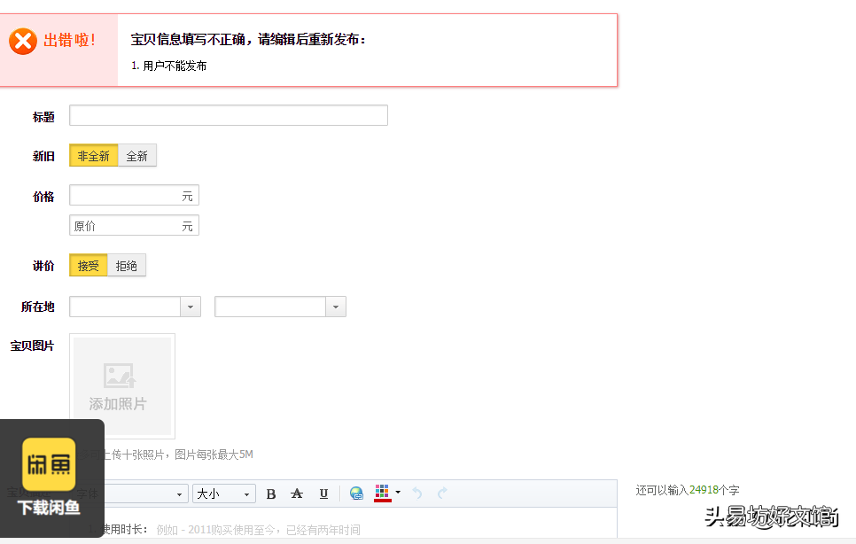 怎么在淘宝上开网店,2020年如何开淘宝店详细步骤