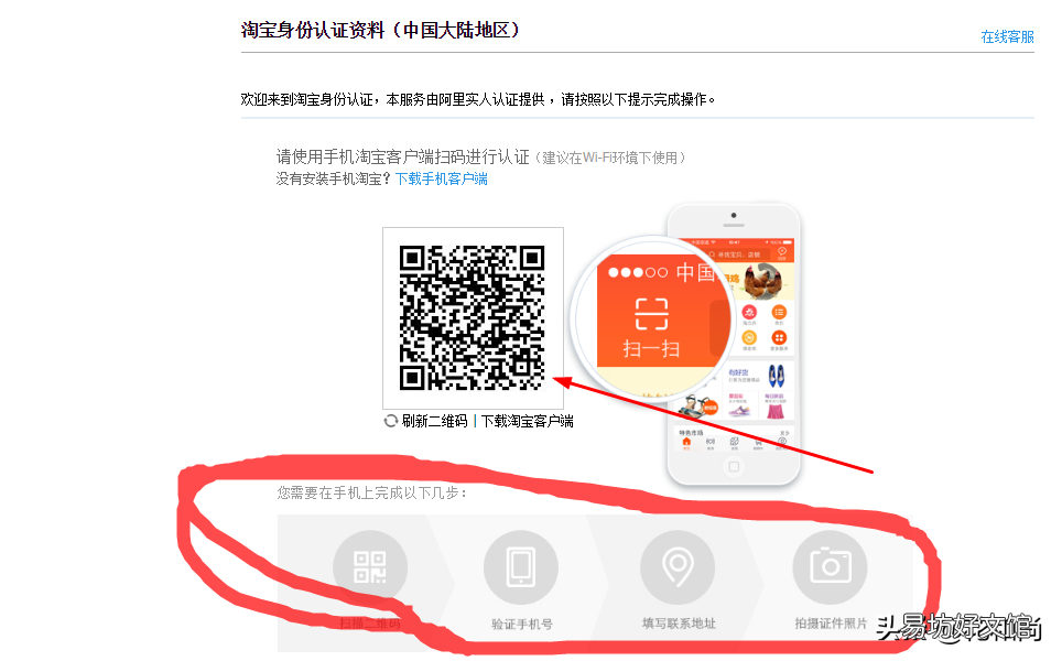 怎么在淘宝上开网店,2020年如何开淘宝店详细步骤