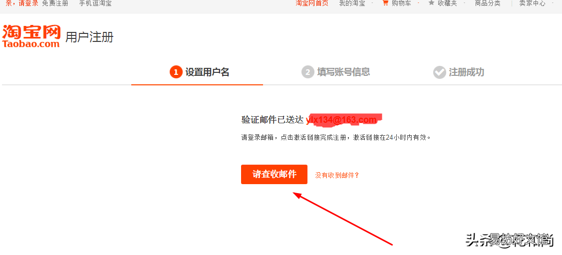 怎么在淘宝上开网店,2020年如何开淘宝店详细步骤