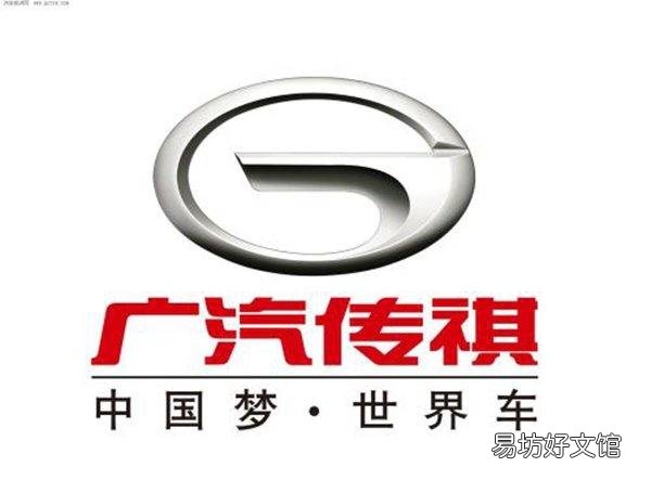 2020口碑最好的车是哪个牌子的 国产十大汽车品牌排行